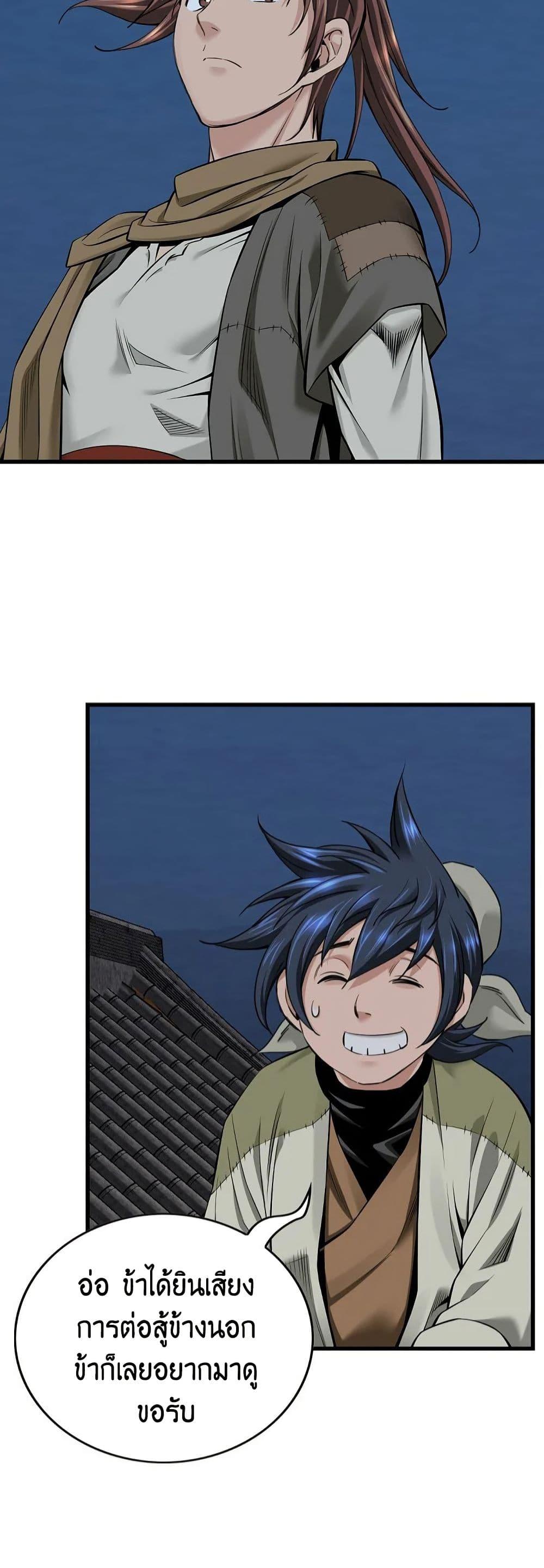 Manga-lc-com อ่านมังงะ อ่านการ์ตูน ออนไลน์ ฟรี The World’s Best Sect of Dependency ตอนที่ 1 2 3 4 5 6 7 8 9 10 11 12 13 14 ฟรี ไม่มีโฆษณา Manga-lc - อ่าน มังงะ อ่าน การ์ตูน ออนไลน์ อ่านมังงะ ฟรี