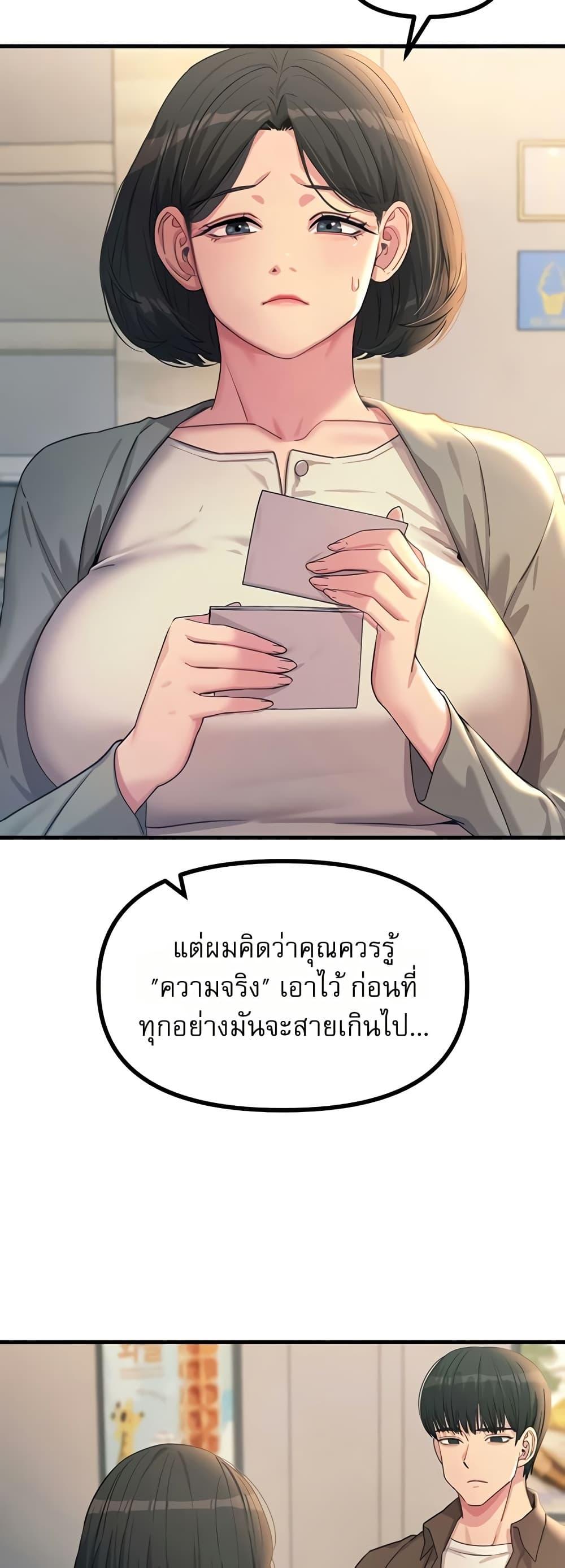 Doujin-Lc- อ่าน โดจิน มังฮวา เกาหลี ญี่ปุ่น จีน แปลไทย You Won’t Get ตอนที่ 1 2 3 4 5 6 7 8 9 10 11 12 13 14 ฟรี ไม่มีโฆษณา อ่าน โดจิน Manhwa เกาหลี ญี่ปุ่น จีน เรามีครบ คัดมาให้เน้นๆ โดจิน 18+ รับประกันความฟินโดย  Doujin Lc