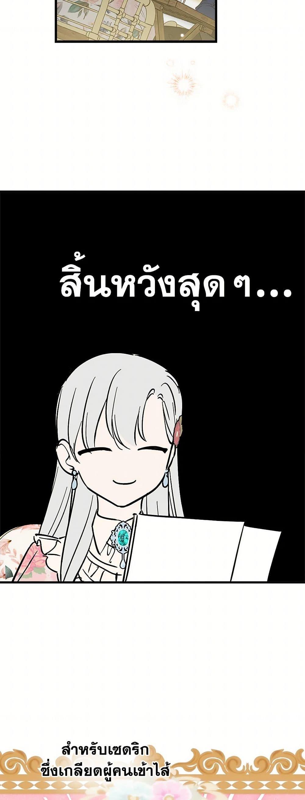 Manga-lc-com อ่านมังงะ อ่านการ์ตูน ออนไลน์ ฟรี The Strongest Characters in the World are Obsessed With Me ตอนที่ 1 2 3 4 5 6 7 8 9 10 11 12 13 14 ฟรี ไม่มีโฆษณา Manga-lc - อ่าน มังงะ อ่าน การ์ตูน ออนไลน์ อ่านมังงะ ฟรี