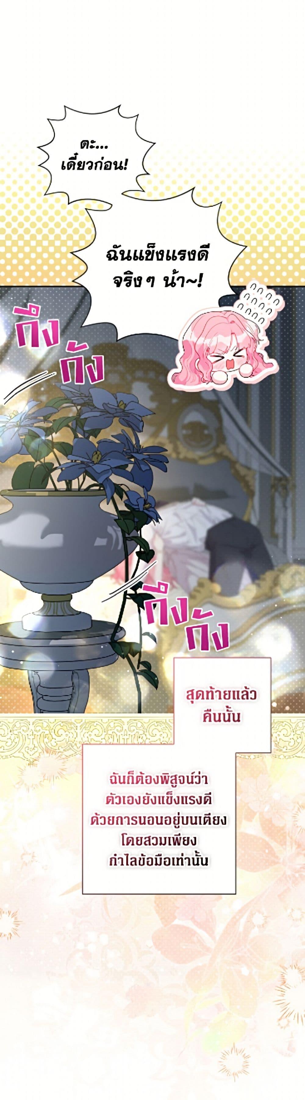 Manga-lc-com อ่านมังงะ อ่านการ์ตูน ออนไลน์ ฟรี The Archvillain’s Daughter-in-Law ตอนที่ 1 2 3 4 5 6 7 8 9 10 11 12 13 14 ฟรี ไม่มีโฆษณา Manga-lc - อ่าน มังงะ อ่าน การ์ตูน ออนไลน์ อ่านมังงะ ฟรี