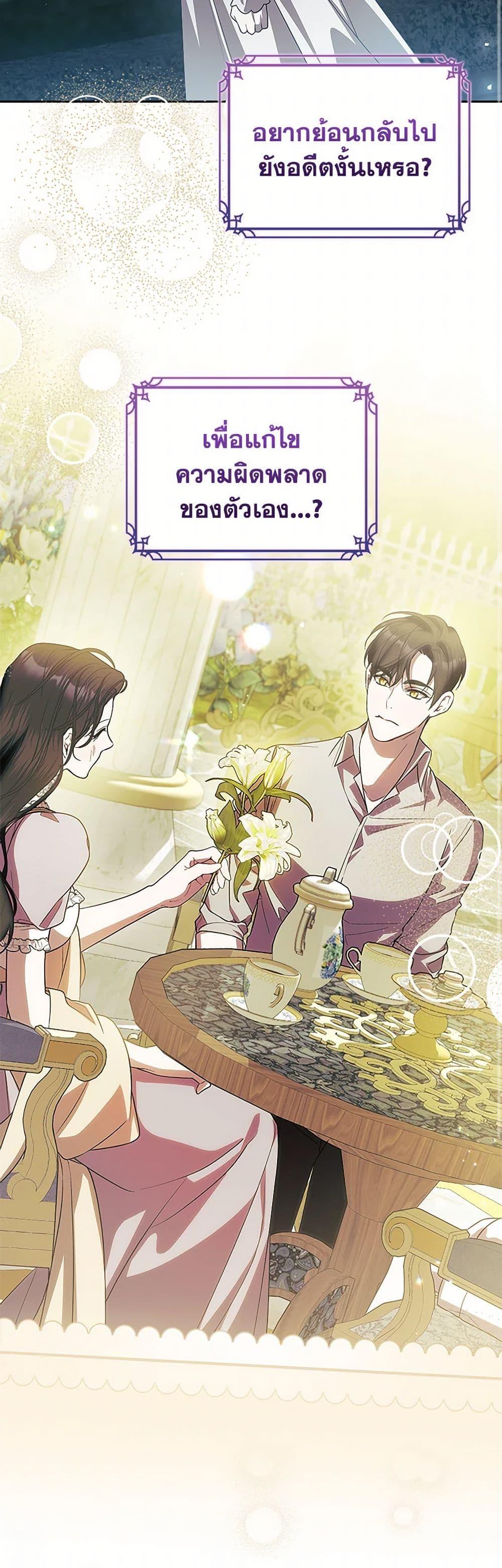 Manga-lc-com อ่านมังงะ อ่านการ์ตูน ออนไลน์ ฟรี I Adopted A Villainous Dad ตอนที่ 1 2 3 4 5 6 7 8 9 10 11 12 13 14 ฟรี ไม่มีโฆษณา Manga-lc - อ่าน มังงะ อ่าน การ์ตูน ออนไลน์ อ่านมังงะ ฟรี