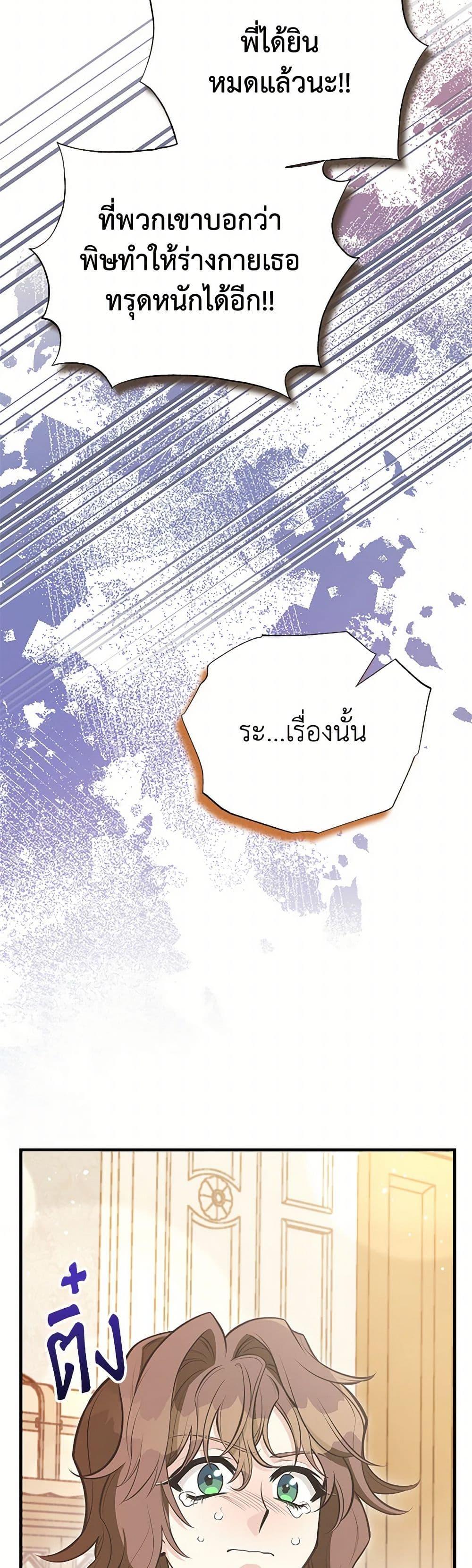 Manga-lc-com อ่านมังงะ อ่านการ์ตูน ออนไลน์ ฟรี My Sister Picked up the Male Lead ตอนที่ 1 2 3 4 5 6 7 8 9 10 11 12 13 14 ฟรี ไม่มีโฆษณา Manga-lc - อ่าน มังงะ อ่าน การ์ตูน ออนไลน์ อ่านมังงะ ฟรี