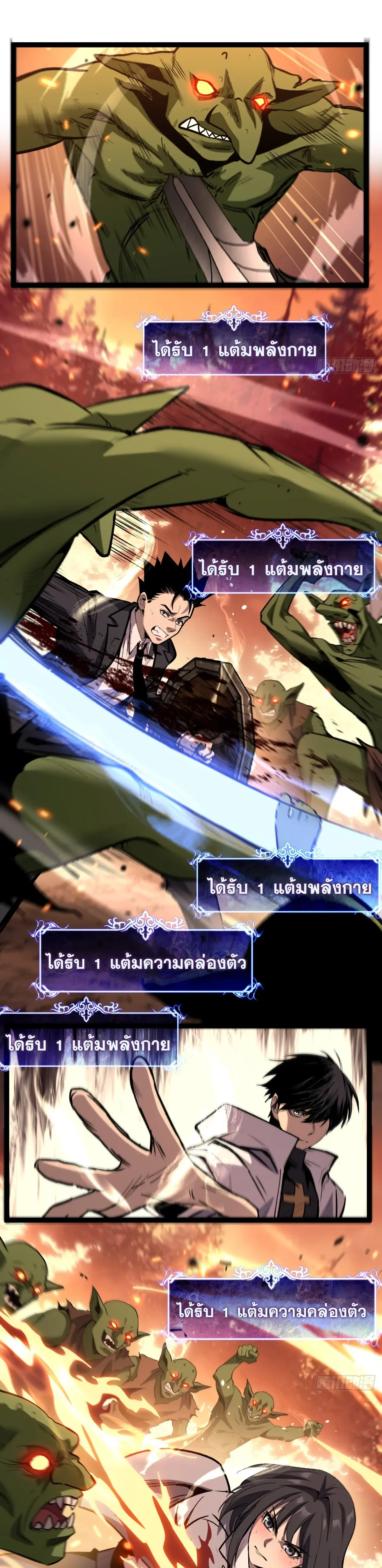 Manga-lc-com อ่านมังงะ อ่านการ์ตูน ออนไลน์ ฟรี My Healing Skill Can Copy Anything, so I Conquered the Abyss ตอนที่ 1 2 3 4 5 6 7 8 9 10 11 12 13 14 ฟรี ไม่มีโฆษณา Manga-lc - อ่าน มังงะ อ่าน การ์ตูน ออนไลน์ อ่านมังงะ ฟรี