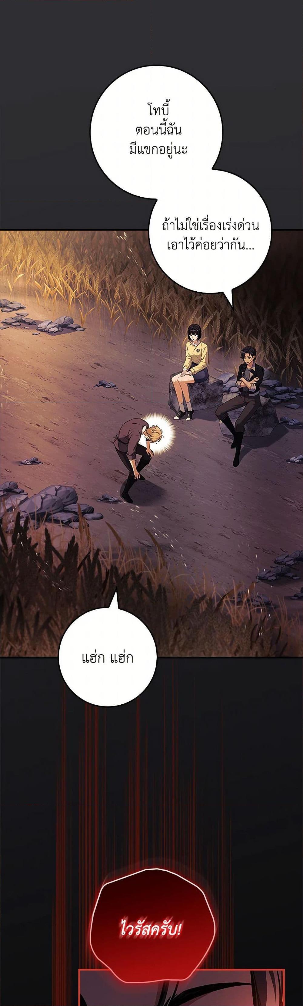 Manga-lc-com อ่านมังงะ อ่านการ์ตูน ออนไลน์ ฟรี The Painless Player ตอนที่ 1 2 3 4 5 6 7 8 9 10 11 12 13 14 ฟรี ไม่มีโฆษณา Manga-lc - อ่าน มังงะ อ่าน การ์ตูน ออนไลน์ อ่านมังงะ ฟรี