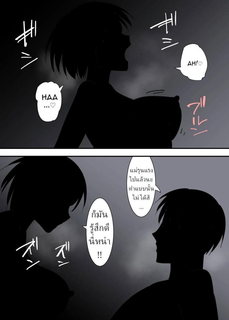 Doujin-Lc- อ่าน โดจิน มังฮวา เกาหลี ญี่ปุ่น จีน แปลไทย 3วันผมกับแม่ [Templicher]s1 ตอนที่ 1 2 3 4 5 6 7 8 9 10 11 12 13 14 ฟรี ไม่มีโฆษณา อ่าน โดจิน Manhwa เกาหลี ญี่ปุ่น จีน เรามีครบ คัดมาให้เน้นๆ โดจิน 18+ รับประกันความฟินโดย  Doujin Lc