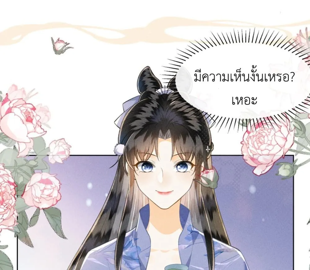 Manga-lc-com อ่านมังงะ อ่านการ์ตูน ออนไลน์ ฟรี The Arrogant Princess ตอนที่ 1 2 3 4 5 6 7 8 9 10 11 12 13 14 ฟรี ไม่มีโฆษณา Manga-lc - อ่าน มังงะ อ่าน การ์ตูน ออนไลน์ อ่านมังงะ ฟรี