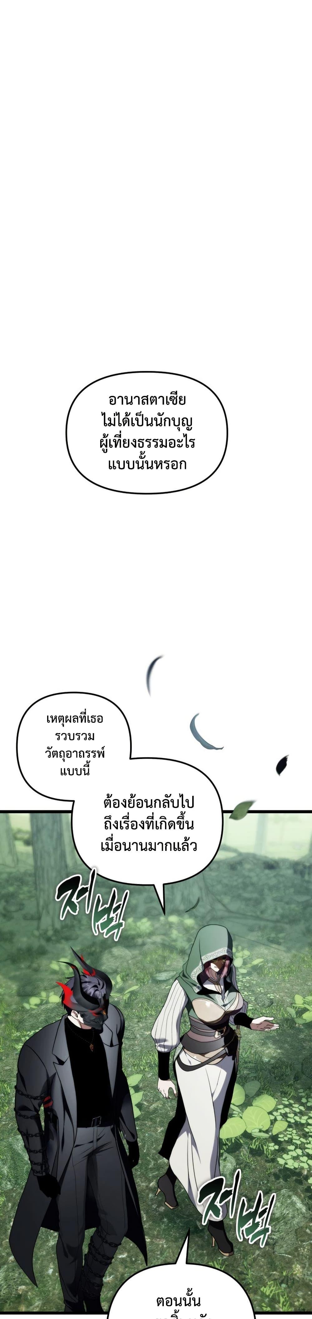 Manga-lc-com อ่านมังงะ อ่านการ์ตูน ออนไลน์ ฟรี Ranker Who Lives A Second Time ตอนที่ 1 2 3 4 5 6 7 8 9 10 11 12 13 14 ฟรี ไม่มีโฆษณา Manga-lc - อ่าน มังงะ อ่าน การ์ตูน ออนไลน์ อ่านมังงะ ฟรี