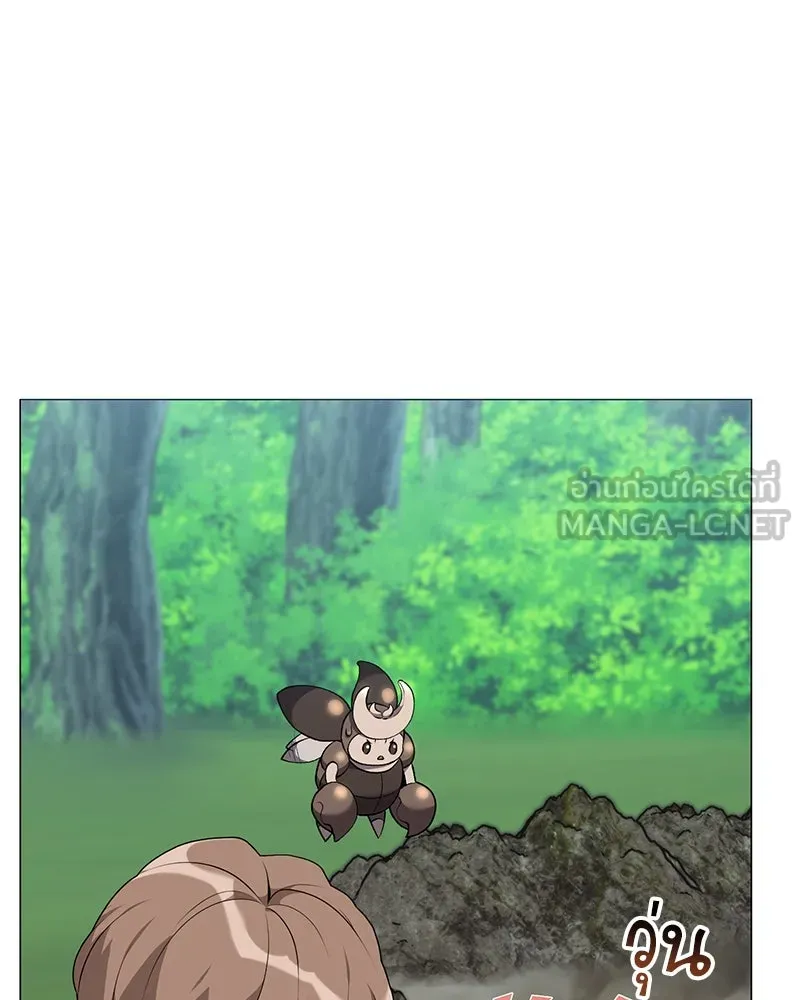 คนสวนโลกฮันเตอร์ ตอนที่ 62 รูปที่ 12