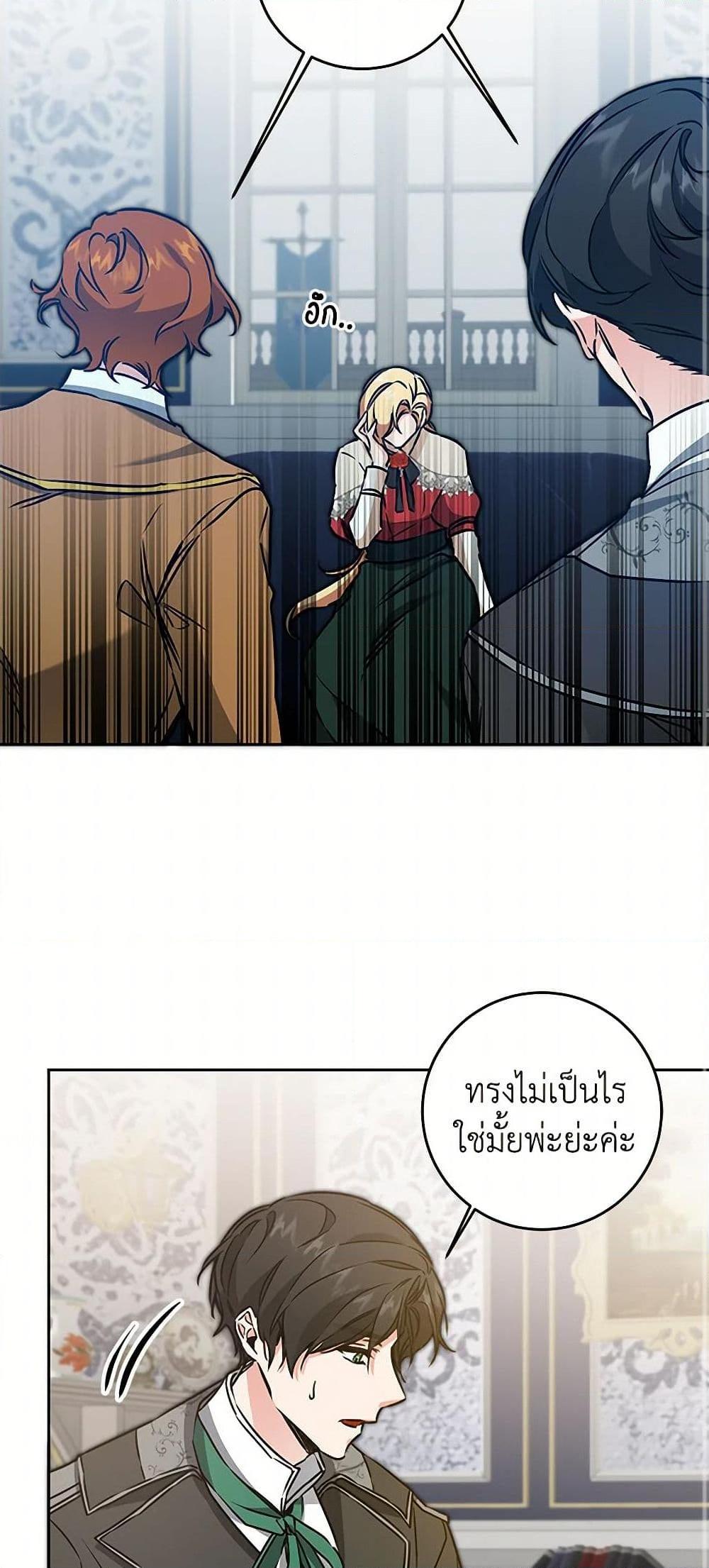 Manga-lc-com อ่านมังงะ อ่านการ์ตูน ออนไลน์ ฟรี I’ve Become the Villainous Empress of a Novel ตอนที่ 1 2 3 4 5 6 7 8 9 10 11 12 13 14 ฟรี ไม่มีโฆษณา Manga-lc - อ่าน มังงะ อ่าน การ์ตูน ออนไลน์ อ่านมังงะ ฟรี