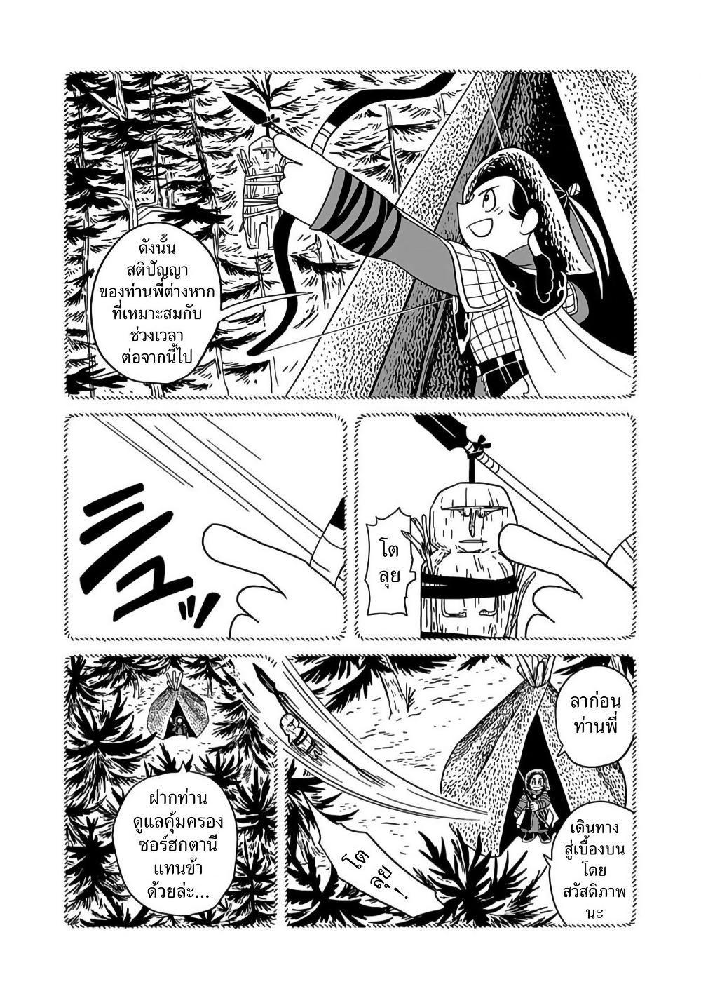 Manga-lc-com อ่านมังงะ อ่านการ์ตูน ออนไลน์ ฟรี Tenmaku no Jaadugar ตอนที่ 1 2 3 4 5 6 7 8 9 10 11 12 13 14 ฟรี ไม่มีโฆษณา Manga-lc - อ่าน มังงะ อ่าน การ์ตูน ออนไลน์ อ่านมังงะ ฟรี