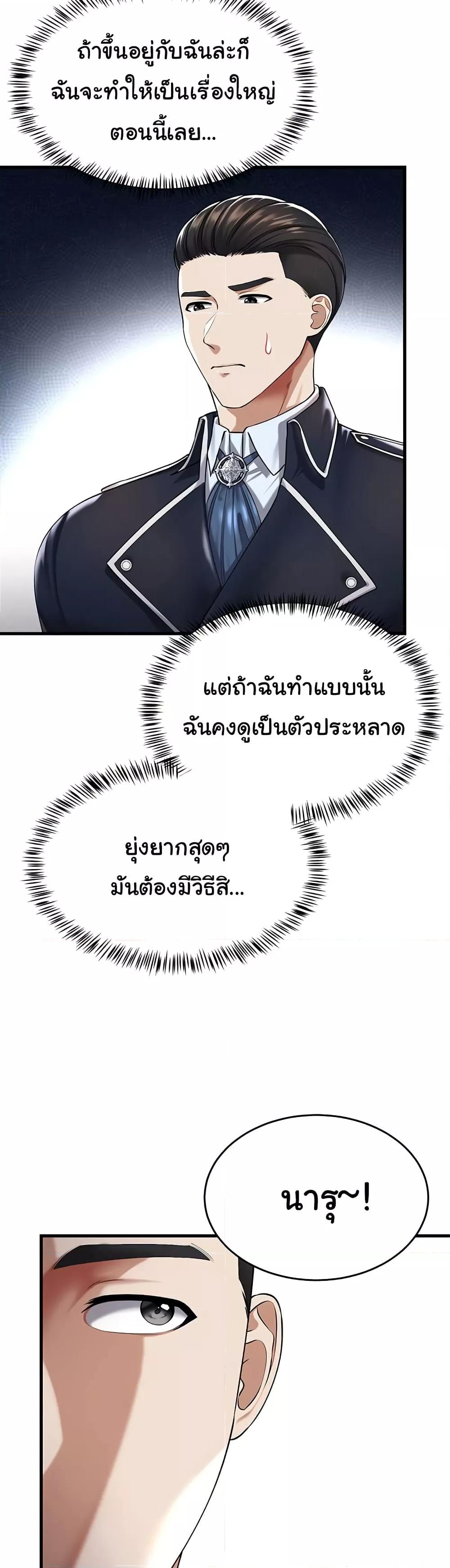 Doujin-Lc- อ่าน โดจิน มังฮวา เกาหลี ญี่ปุ่น จีน แปลไทย The Warrior Became an Academy Professor After Divorce ตอนที่ 1 2 3 4 5 6 7 8 9 10 11 12 13 14 ฟรี ไม่มีโฆษณา อ่าน โดจิน Manhwa เกาหลี ญี่ปุ่น จีน เรามีครบ คัดมาให้เน้นๆ โดจิน 18+ รับประกันความฟินโดย  Doujin Lc