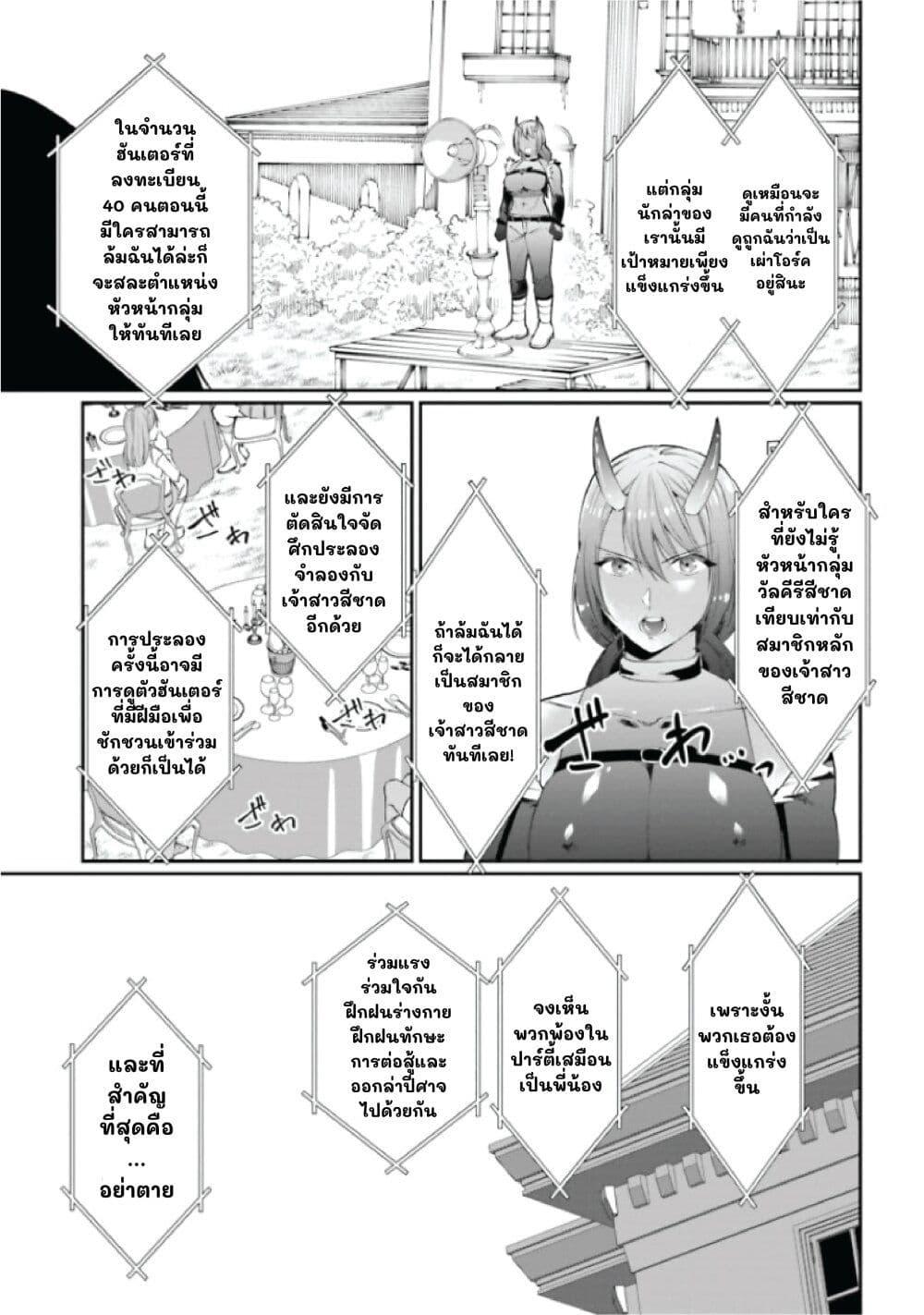 Manga-lc-com อ่านมังงะ อ่านการ์ตูน ออนไลน์ ฟรี Neta Chara Kari Play no Tsumori ga Isekai Shoukan ตอนที่ 1 2 3 4 5 6 7 8 9 10 11 12 13 14 ฟรี ไม่มีโฆษณา Manga-lc - อ่าน มังงะ อ่าน การ์ตูน ออนไลน์ อ่านมังงะ ฟรี