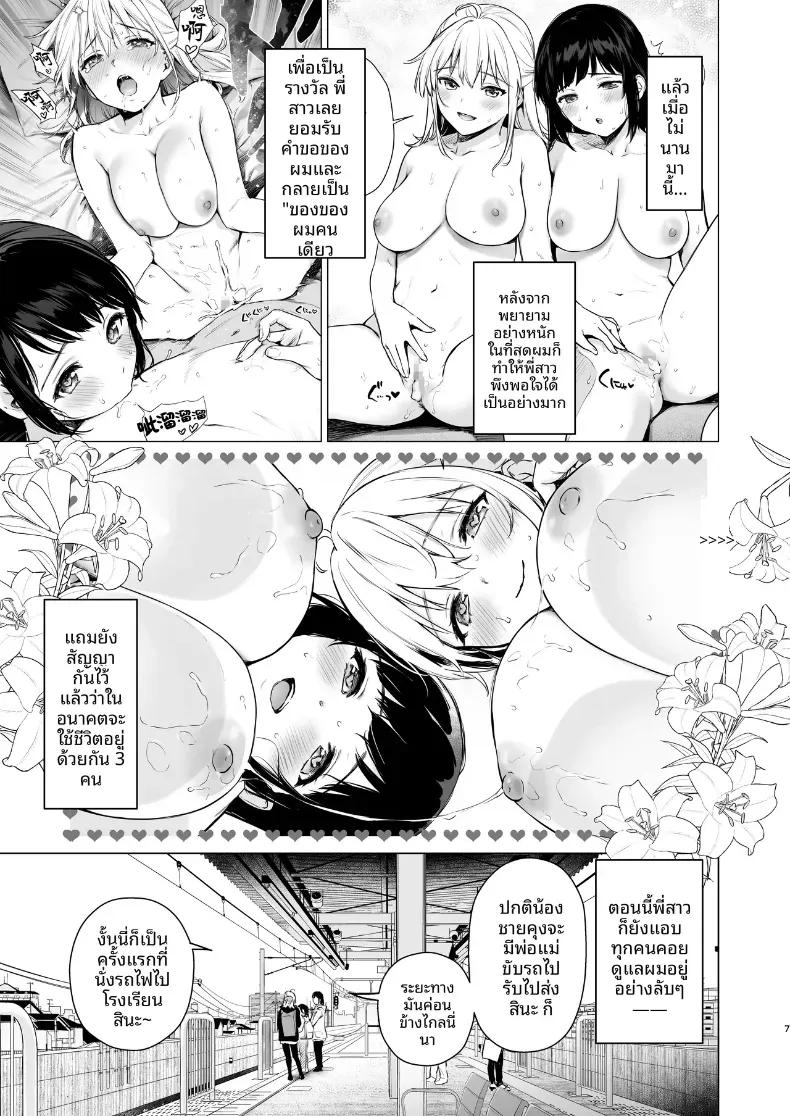 Doujin-Lc- อ่าน โดจิน มังฮวา เกาหลี ญี่ปุ่น จีน แปลไทย เหตุเกิดระหว่างเดินทาง (Umakuchi Syouyu) ตอนที่ 1 2 3 4 5 6 7 8 9 10 11 12 13 14 ฟรี ไม่มีโฆษณา อ่าน โดจิน Manhwa เกาหลี ญี่ปุ่น จีน เรามีครบ คัดมาให้เน้นๆ โดจิน 18+ รับประกันความฟินโดย  Doujin Lc
