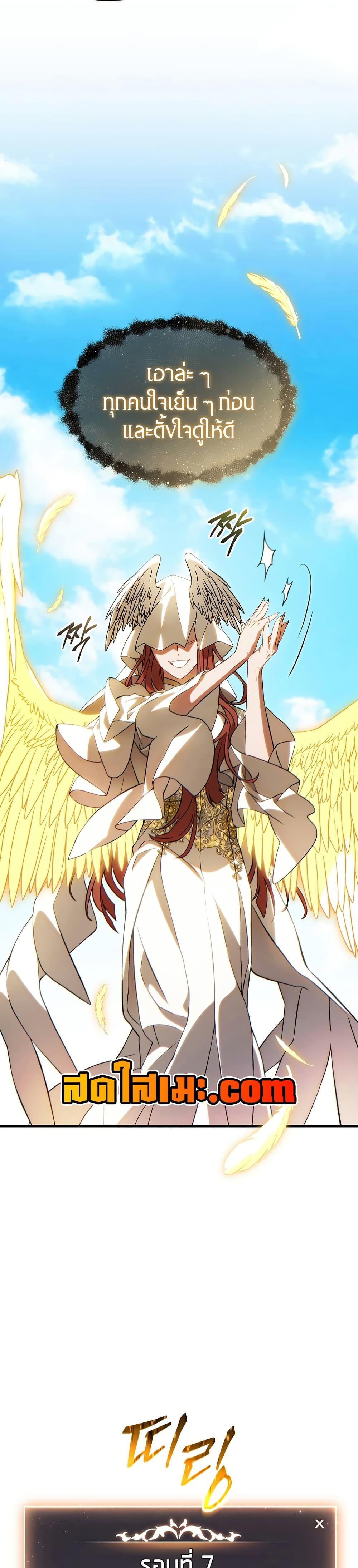 Manga-lc-com อ่านมังงะ อ่านการ์ตูน ออนไลน์ ฟรี The 100th Regression of the Max-Level Player ตอนที่ 1 2 3 4 5 6 7 8 9 10 11 12 13 14 ฟรี ไม่มีโฆษณา Manga-lc - อ่าน มังงะ อ่าน การ์ตูน ออนไลน์ อ่านมังงะ ฟรี