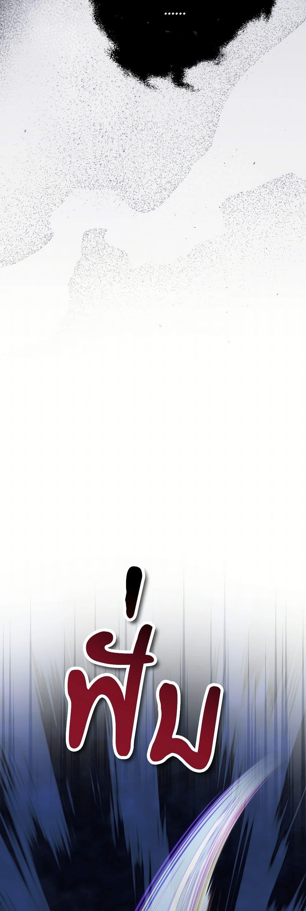 Manga-lc-com อ่านมังงะ อ่านการ์ตูน ออนไลน์ ฟรี I Can’t Keep Up With My Stallion Duke ตอนที่ 1 2 3 4 5 6 7 8 9 10 11 12 13 14 ฟรี ไม่มีโฆษณา Manga-lc - อ่าน มังงะ อ่าน การ์ตูน ออนไลน์ อ่านมังงะ ฟรี