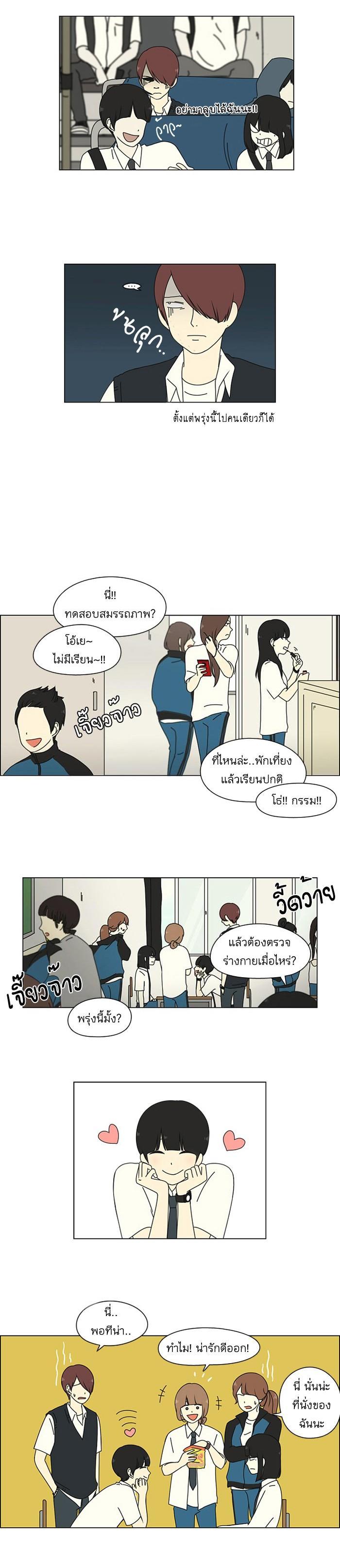 Manga-lc-com อ่านมังงะ อ่านการ์ตูน ออนไลน์ ฟรี Love Revolution รักนี้ต้องปฏิวัติ ตอนที่ 1 2 3 4 5 6 7 8 9 10 11 12 13 14 ฟรี ไม่มีโฆษณา Manga-lc - อ่าน มังงะ อ่าน การ์ตูน ออนไลน์ อ่านมังงะ ฟรี