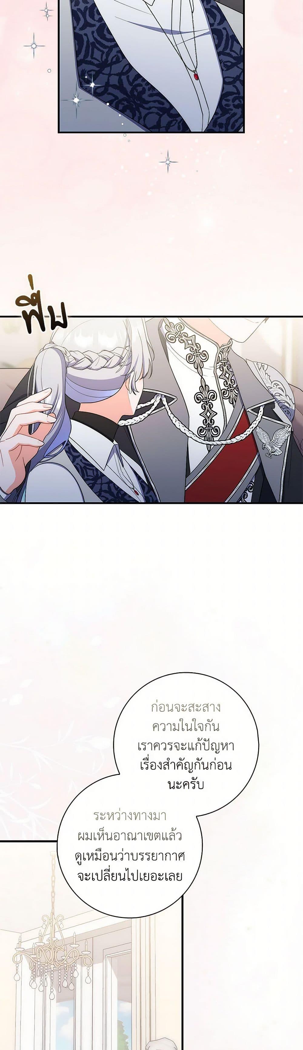 Manga-lc-com อ่านมังงะ อ่านการ์ตูน ออนไลน์ ฟรี I Listened to My Husband and Brought In a Lover ตอนที่ 1 2 3 4 5 6 7 8 9 10 11 12 13 14 ฟรี ไม่มีโฆษณา Manga-lc - อ่าน มังงะ อ่าน การ์ตูน ออนไลน์ อ่านมังงะ ฟรี