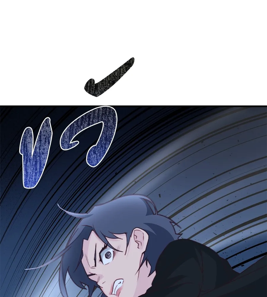 Spy House ตอนที่ 30 รูปที่ 61