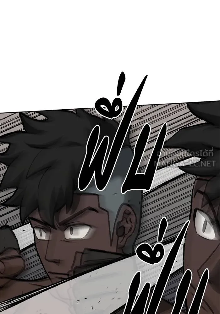 ราชาแห่งอ็อกทากอน ตอนที่ 158 รูปที่ 3