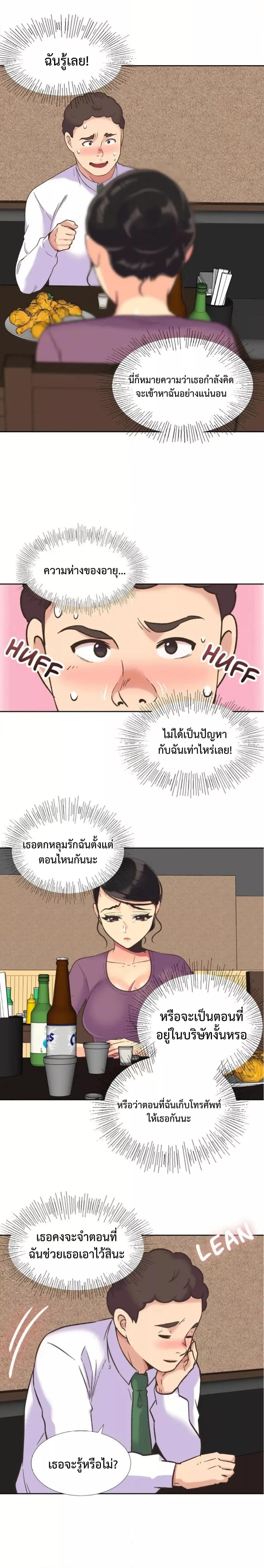 Doujin-Lc- อ่าน โดจิน มังฮวา เกาหลี ญี่ปุ่น จีน แปลไทย The Yes Girl ตอนที่ 1 2 3 4 5 6 7 8 9 10 11 12 13 14 ฟรี ไม่มีโฆษณา อ่าน โดจิน Manhwa เกาหลี ญี่ปุ่น จีน เรามีครบ คัดมาให้เน้นๆ โดจิน 18+ รับประกันความฟินโดย  Doujin Lc