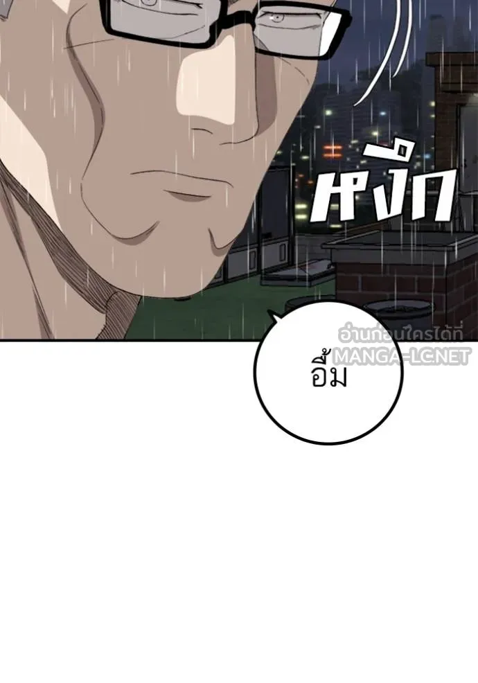 BAD GUY ตอนที่ 243 รูปที่ 72