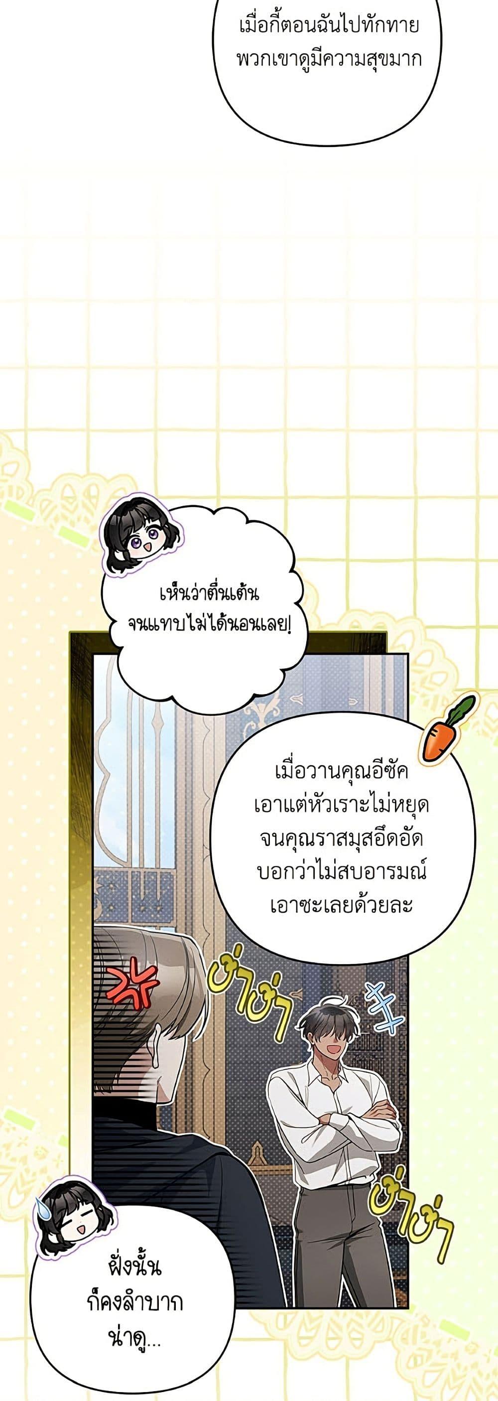 Manga-lc-com อ่านมังงะ อ่านการ์ตูน ออนไลน์ ฟรี Please Don’t Come To The Villainess’ Stationery Store! ตอนที่ 1 2 3 4 5 6 7 8 9 10 11 12 13 14 ฟรี ไม่มีโฆษณา Manga-lc - อ่าน มังงะ อ่าน การ์ตูน ออนไลน์ อ่านมังงะ ฟรี