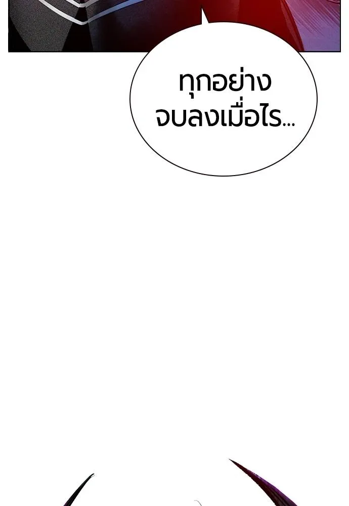 Jungle Juice ตอนที่ 129 รูปที่ 43