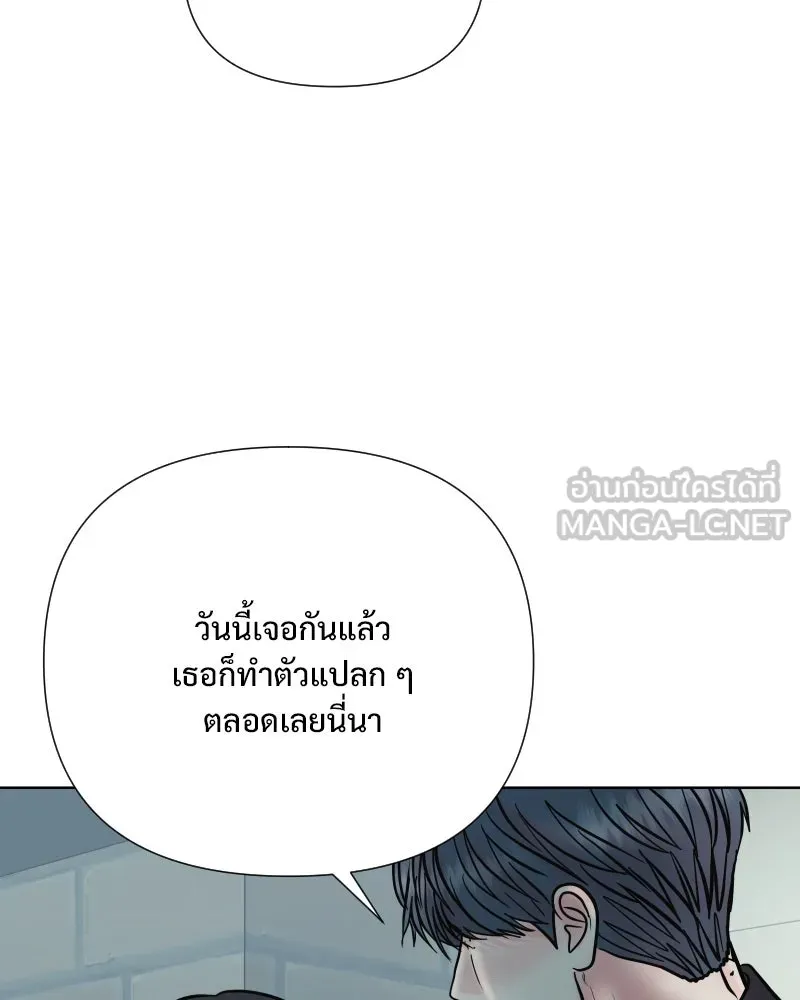 รักนี้ไม่ต้องมีเซนส์ ตอนที่ 66 รูปที่ 57
