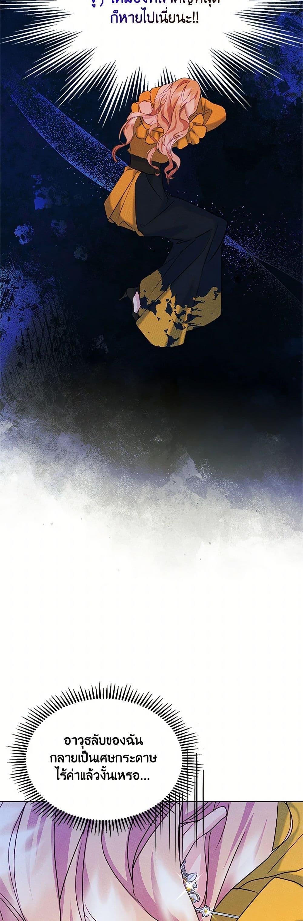 Manga-lc-com อ่านมังงะ อ่านการ์ตูน ออนไลน์ ฟรี I Became The Male Lead’s Female Friend ตอนที่ 1 2 3 4 5 6 7 8 9 10 11 12 13 14 ฟรี ไม่มีโฆษณา Manga-lc - อ่าน มังงะ อ่าน การ์ตูน ออนไลน์ อ่านมังงะ ฟรี