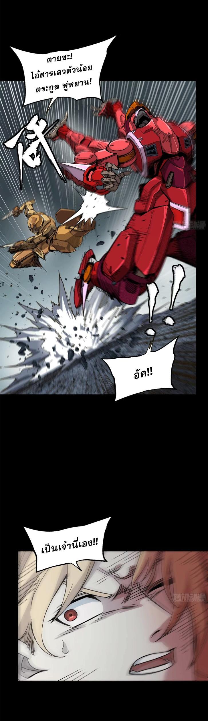 Manga-lc-com อ่านมังงะ อ่านการ์ตูน ออนไลน์ ฟรี Legend of Star General ตอนที่ 1 2 3 4 5 6 7 8 9 10 11 12 13 14 ฟรี ไม่มีโฆษณา Manga-lc - อ่าน มังงะ อ่าน การ์ตูน ออนไลน์ อ่านมังงะ ฟรี