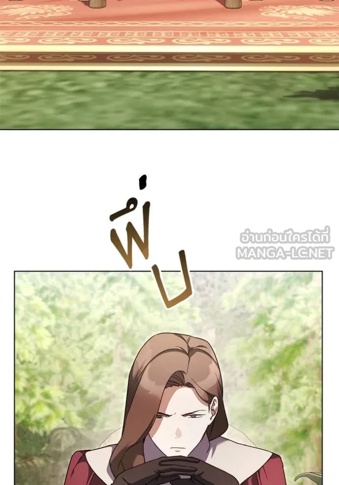 ราชินีจอมมาร ตอนที่ 58 รูปที่ 51