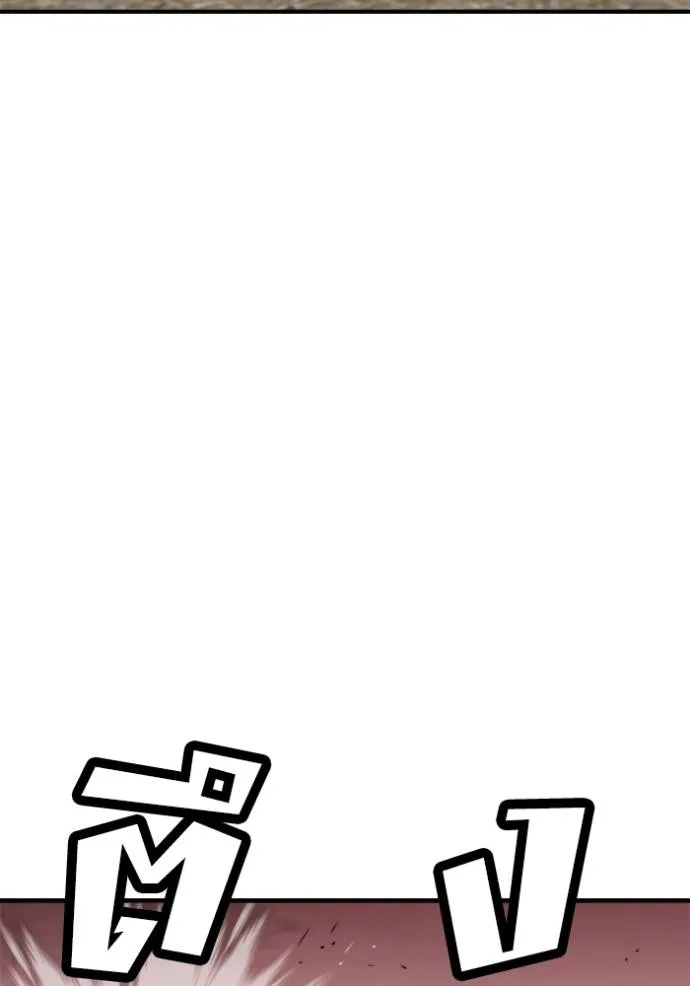 BAD GUY ตอนที่ 236 รูปที่ 107