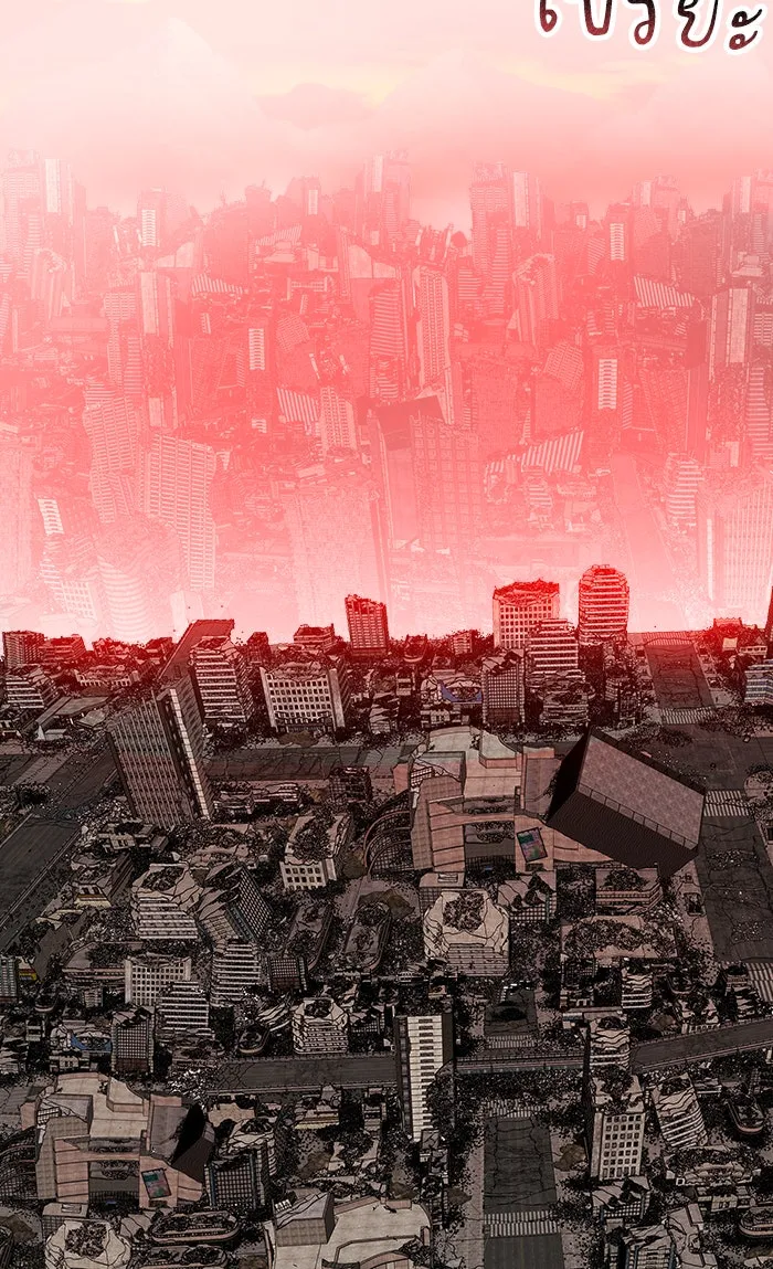 ยอดคนเลเวลทะลุ ตอนที่ 11 กิลด์บังแพสุดแข็งแกร่ง (7) รูปที่ 85