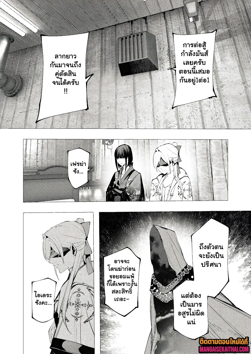 Manga-lc-com อ่านมังงะ อ่านการ์ตูน ออนไลน์ ฟรี The Serial Killer Is Reincarnated Into the Another World. ตอนที่ 1 2 3 4 5 6 7 8 9 10 11 12 13 14 ฟรี ไม่มีโฆษณา Manga-lc - อ่าน มังงะ อ่าน การ์ตูน ออนไลน์ อ่านมังงะ ฟรี