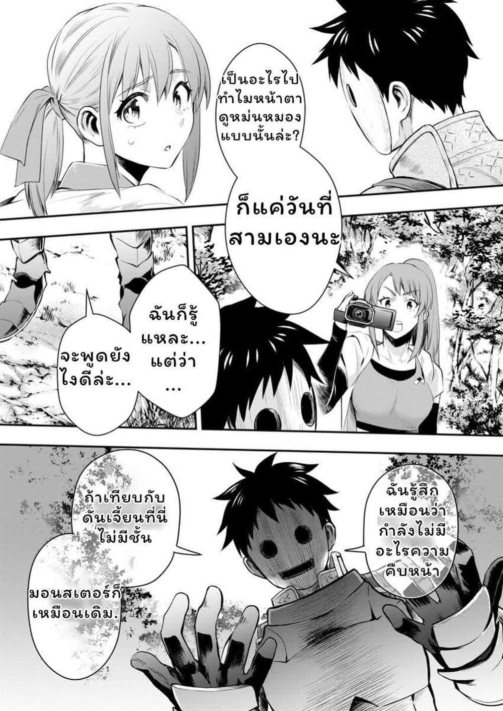 Manga-lc-com อ่านมังงะ อ่านการ์ตูน ออนไลน์ ฟรี Boken-ka ni Narou! ~ Sukiruboodo de Danjon Kouryaku ~ ตอนที่ 1 2 3 4 5 6 7 8 9 10 11 12 13 14 ฟรี ไม่มีโฆษณา Manga-lc - อ่าน มังงะ อ่าน การ์ตูน ออนไลน์ อ่านมังงะ ฟรี