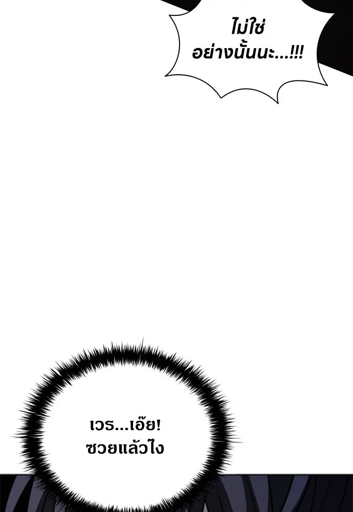 อัยการสายโหด ตอนที่ 23 รูปที่ 47
