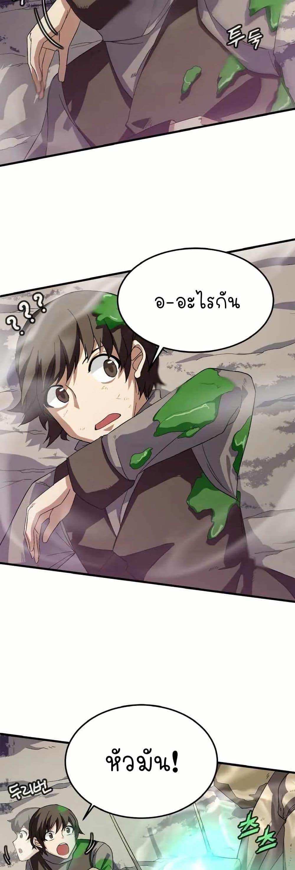 Manga-lc-com อ่านมังงะ อ่านการ์ตูน ออนไลน์ ฟรี Return of the Elemental Lord ตอนที่ 1 2 3 4 5 6 7 8 9 10 11 12 13 14 ฟรี ไม่มีโฆษณา Manga-lc - อ่าน มังงะ อ่าน การ์ตูน ออนไลน์ อ่านมังงะ ฟรี