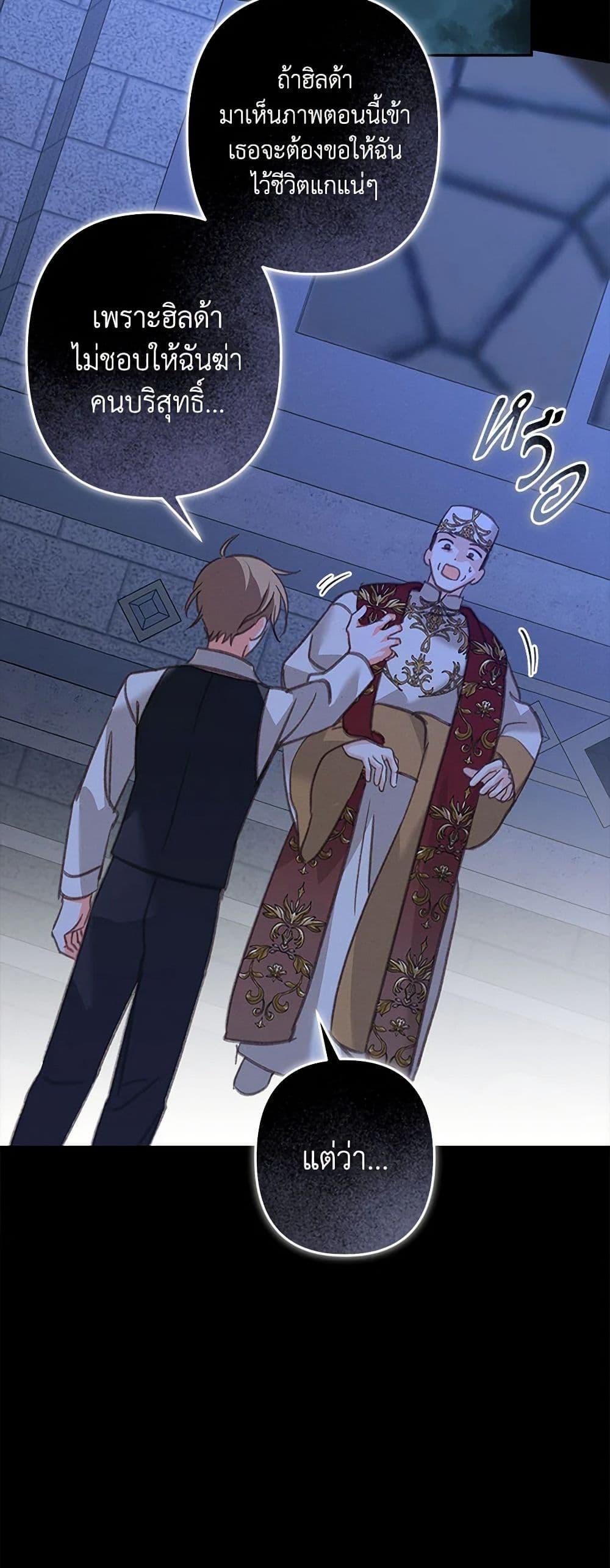 Manga-lc-com อ่านมังงะ อ่านการ์ตูน ออนไลน์ ฟรี How to Survive as a Maid in a Horror Game ตอนที่ 1 2 3 4 5 6 7 8 9 10 11 12 13 14 ฟรี ไม่มีโฆษณา Manga-lc - อ่าน มังงะ อ่าน การ์ตูน ออนไลน์ อ่านมังงะ ฟรี