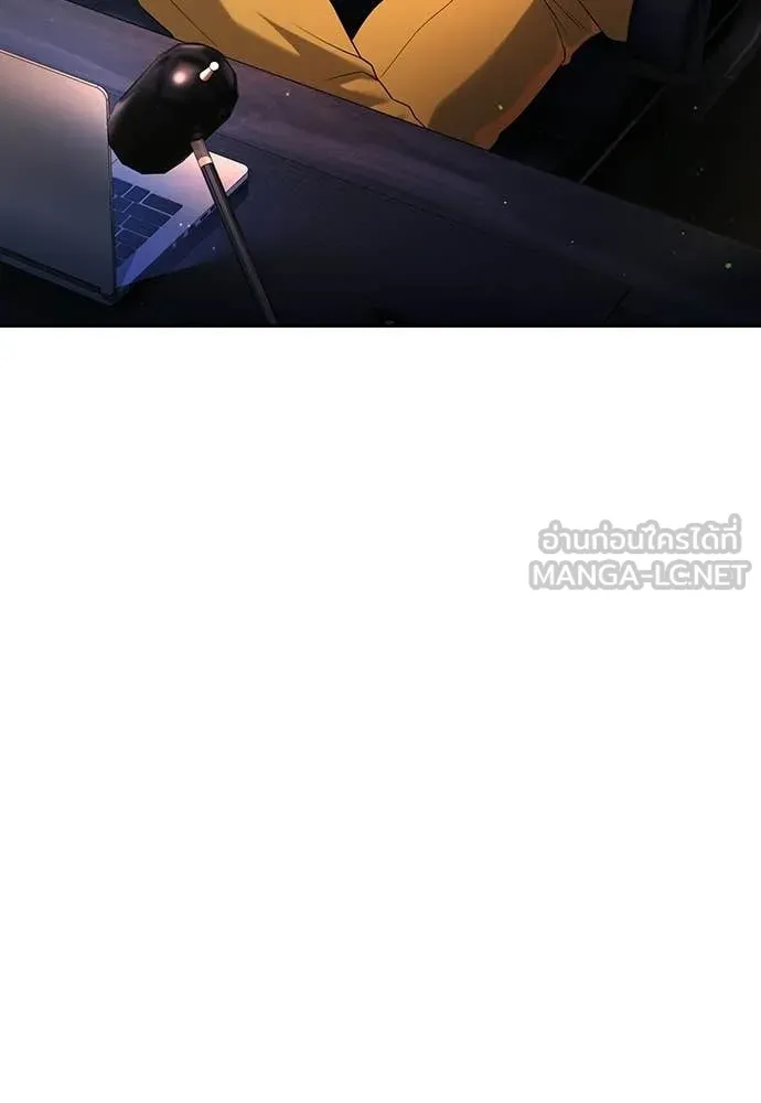 คูเซรา ตอนที่ 64 รูปที่ 146