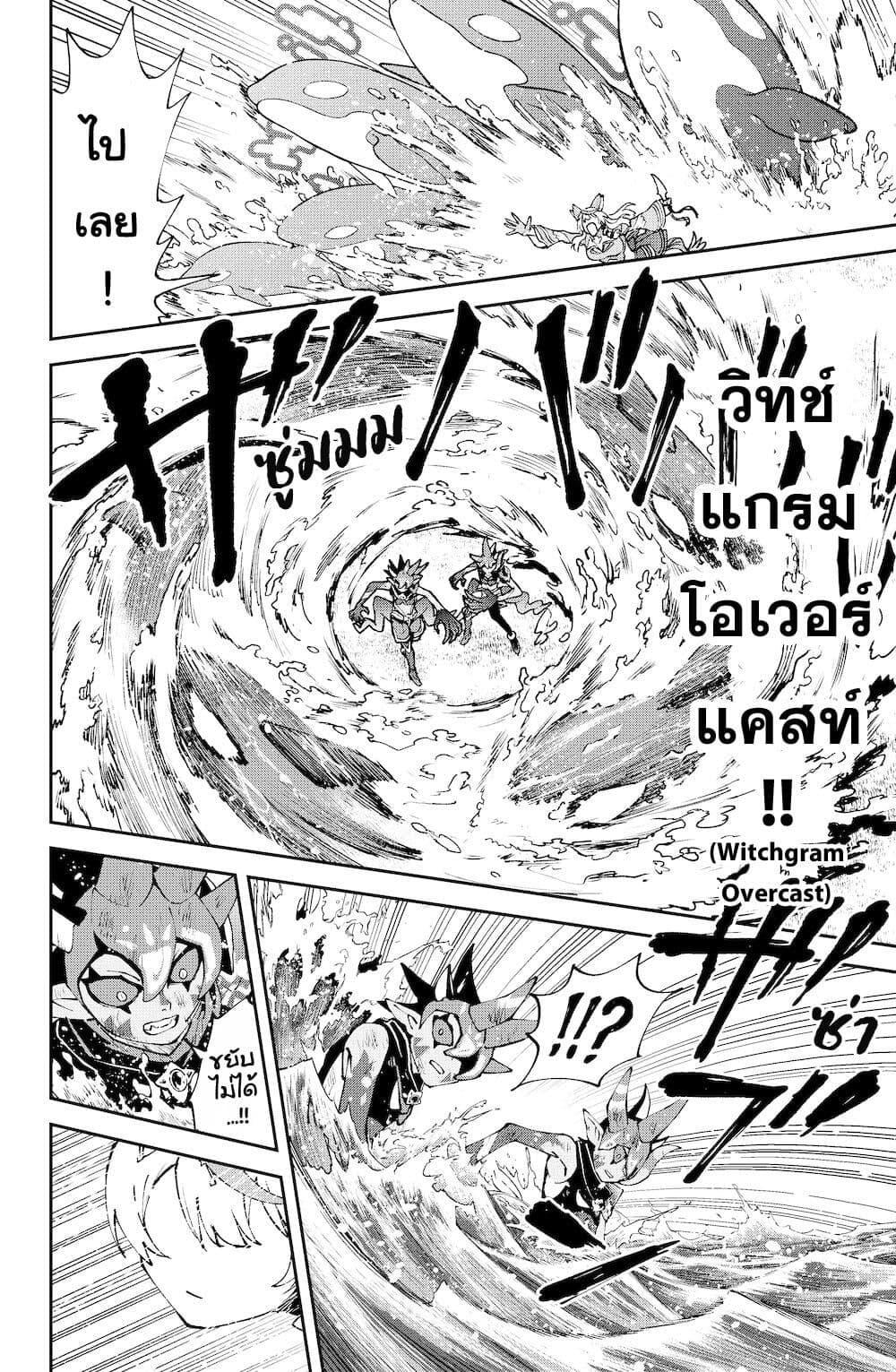 Manga-lc-com อ่านมังงะ อ่านการ์ตูน ออนไลน์ ฟรี Hololive – Mahou Shoujo holoWitches! ตอนที่ 1 2 3 4 5 6 7 8 9 10 11 12 13 14 ฟรี ไม่มีโฆษณา Manga-lc - อ่าน มังงะ อ่าน การ์ตูน ออนไลน์ อ่านมังงะ ฟรี