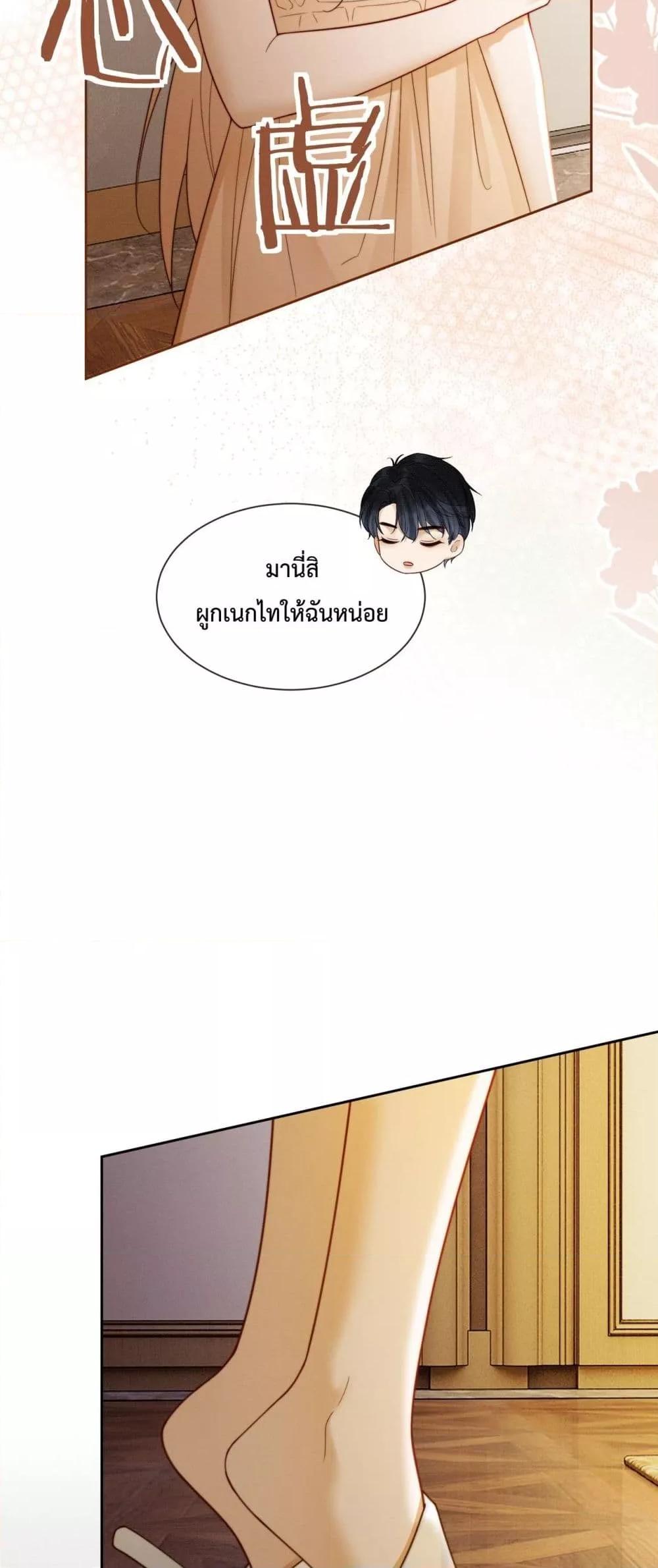 Manga-lc-com อ่านมังงะ อ่านการ์ตูน ออนไลน์ ฟรี BillionaireCEO ตอนที่ 1 2 3 4 5 6 7 8 9 10 11 12 13 14 ฟรี ไม่มีโฆษณา Manga-lc - อ่าน มังงะ อ่าน การ์ตูน ออนไลน์ อ่านมังงะ ฟรี