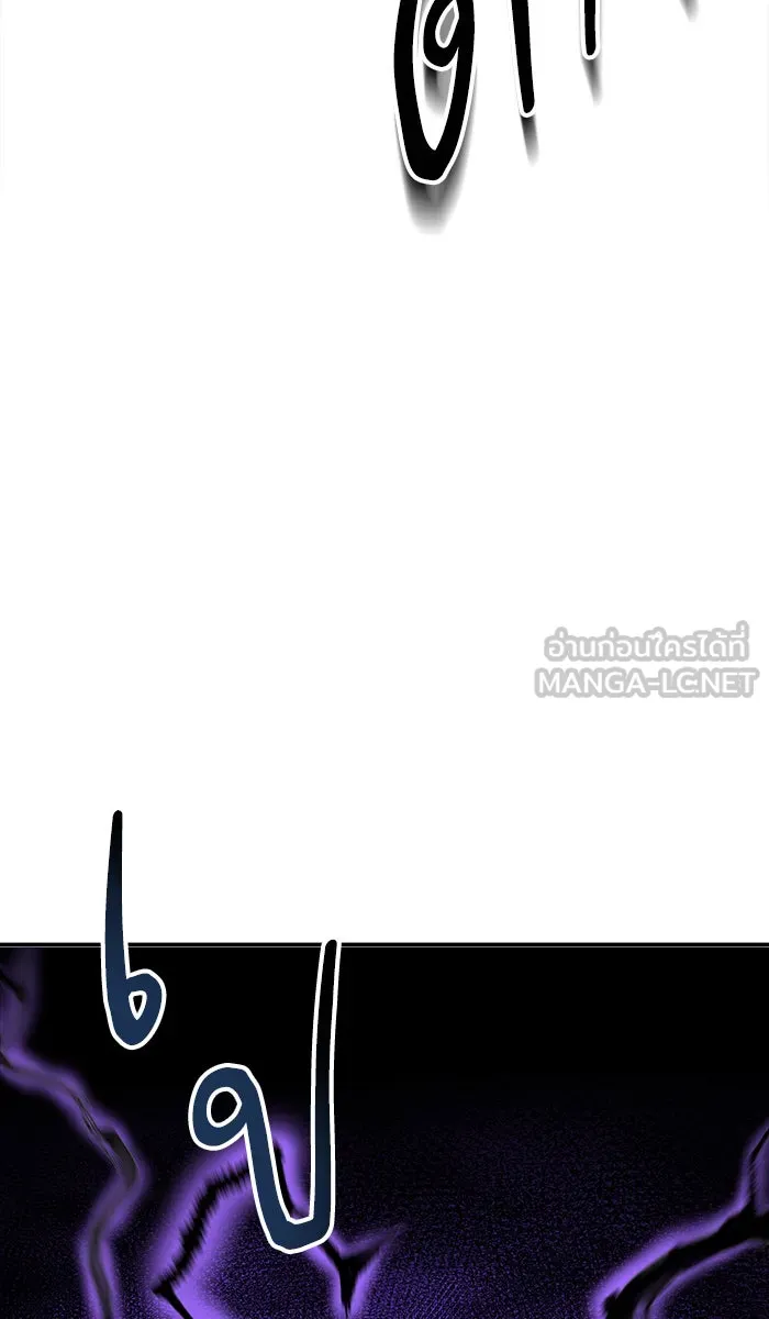 ยอดคนเลเวลทะลุ ตอนที่ 21 มอธแชมเบอร์ (3) รูปที่ 54