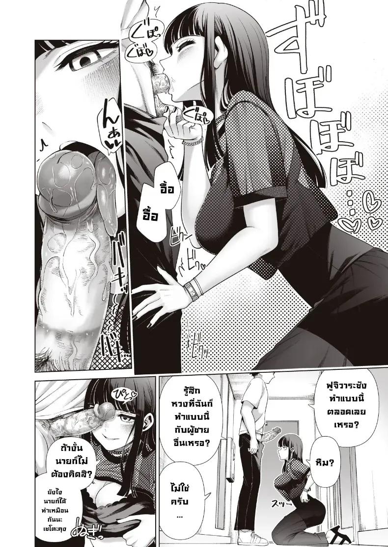 Doujin-Lc- อ่าน โดจิน มังฮวา เกาหลี ญี่ปุ่น จีน แปลไทย เป็นแฟนไม่เอาขอเป็นคู่เย็ด (Migihaji) ตอนที่ 1 2 3 4 5 6 7 8 9 10 11 12 13 14 ฟรี ไม่มีโฆษณา อ่าน โดจิน Manhwa เกาหลี ญี่ปุ่น จีน เรามีครบ คัดมาให้เน้นๆ โดจิน 18+ รับประกันความฟินโดย  Doujin Lc