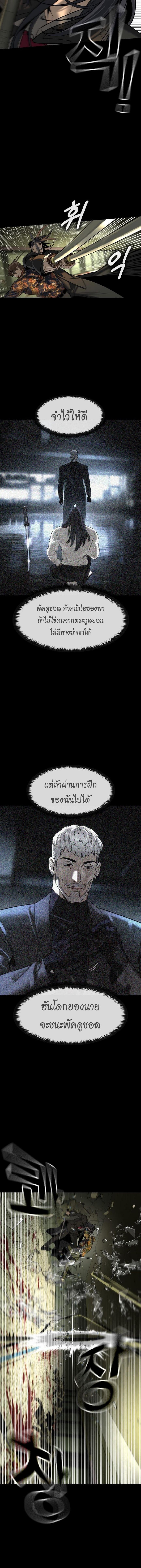 Manga-lc-com อ่านมังงะ อ่านการ์ตูน ออนไลน์ ฟรี The Childe ตอนที่ 1 2 3 4 5 6 7 8 9 10 11 12 13 14 ฟรี ไม่มีโฆษณา Manga-lc - อ่าน มังงะ อ่าน การ์ตูน ออนไลน์ อ่านมังงะ ฟรี