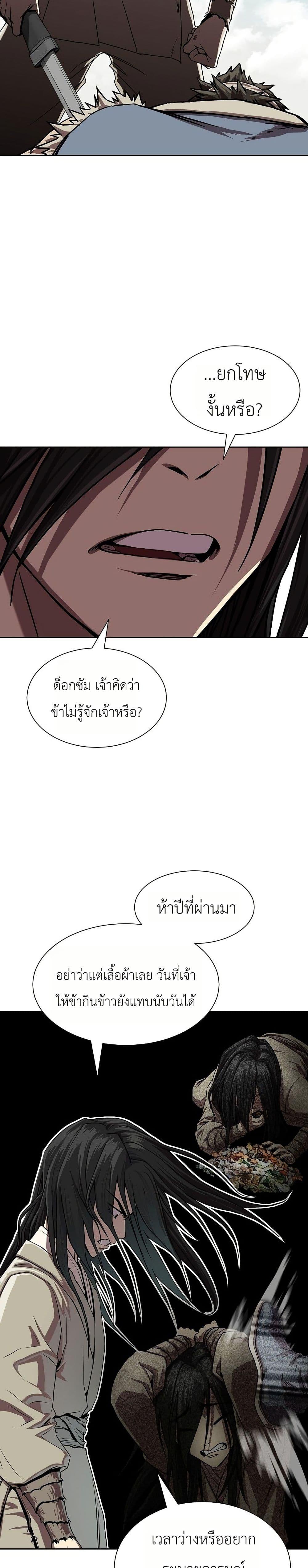 Manga-lc-com อ่านมังงะ อ่านการ์ตูน ออนไลน์ ฟรี The Sword Emperor’s Rise of Namgung ตอนที่ 1 2 3 4 5 6 7 8 9 10 11 12 13 14 ฟรี ไม่มีโฆษณา Manga-lc - อ่าน มังงะ อ่าน การ์ตูน ออนไลน์ อ่านมังงะ ฟรี