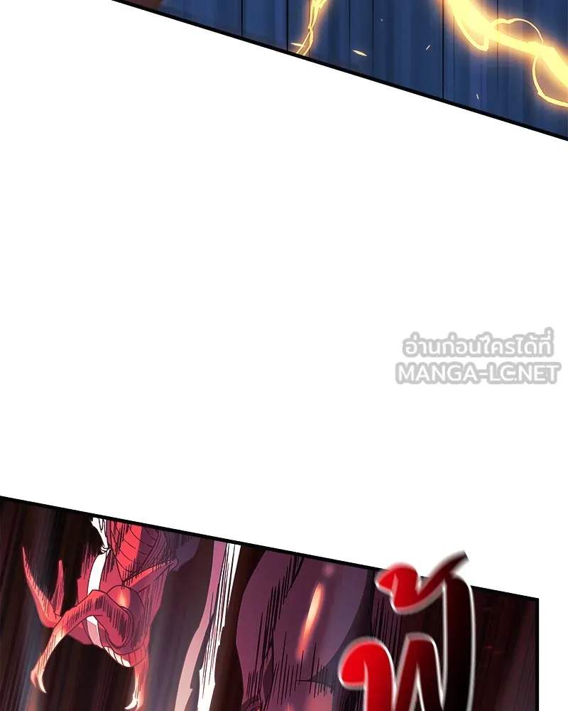 สัปดาห์นี้งดอัปตอนใหม่ ตอนที่ 54 รูปที่ 42