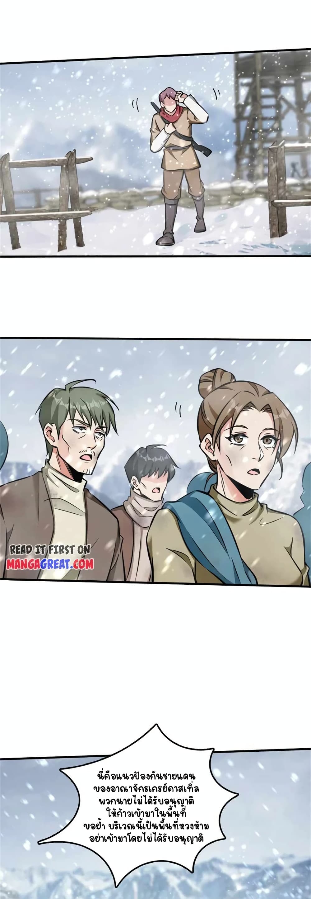 Manga-lc-com อ่านมังงะ อ่านการ์ตูน ออนไลน์ ฟรี Release That Witch ตอนที่ 1 2 3 4 5 6 7 8 9 10 11 12 13 14 ฟรี ไม่มีโฆษณา Manga-lc - อ่าน มังงะ อ่าน การ์ตูน ออนไลน์ อ่านมังงะ ฟรี