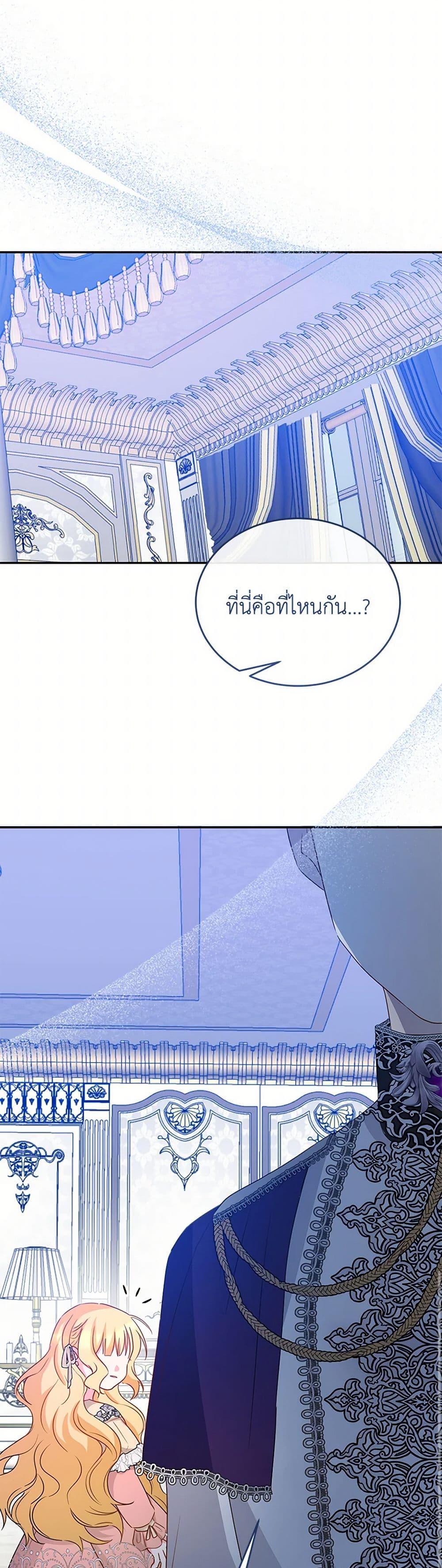 Manga-lc-com อ่านมังงะ อ่านการ์ตูน ออนไลน์ ฟรี Saved by Crazy Stepfather! ตอนที่ 1 2 3 4 5 6 7 8 9 10 11 12 13 14 ฟรี ไม่มีโฆษณา Manga-lc - อ่าน มังงะ อ่าน การ์ตูน ออนไลน์ อ่านมังงะ ฟรี
