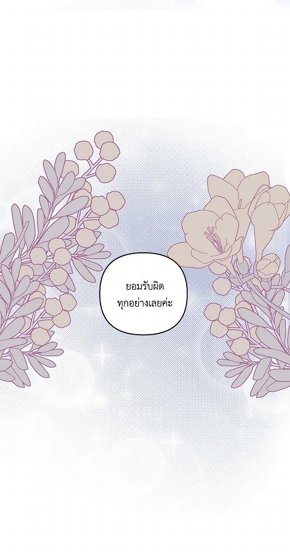 Manga-lc-com อ่านมังงะ อ่านการ์ตูน ออนไลน์ ฟรี Our Little Empress ตอนที่ 1 2 3 4 5 6 7 8 9 10 11 12 13 14 ฟรี ไม่มีโฆษณา Manga-lc - อ่าน มังงะ อ่าน การ์ตูน ออนไลน์ อ่านมังงะ ฟรี