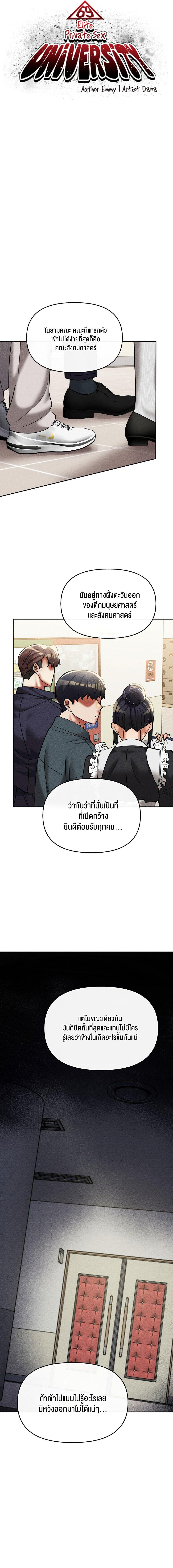 Doujin-Lc- อ่าน โดจิน มังฮวา เกาหลี ญี่ปุ่น จีน แปลไทย 69 University ตอนที่ 1 2 3 4 5 6 7 8 9 10 11 12 13 14 ฟรี ไม่มีโฆษณา อ่าน โดจิน Manhwa เกาหลี ญี่ปุ่น จีน เรามีครบ คัดมาให้เน้นๆ โดจิน 18+ รับประกันความฟินโดย  Doujin Lc